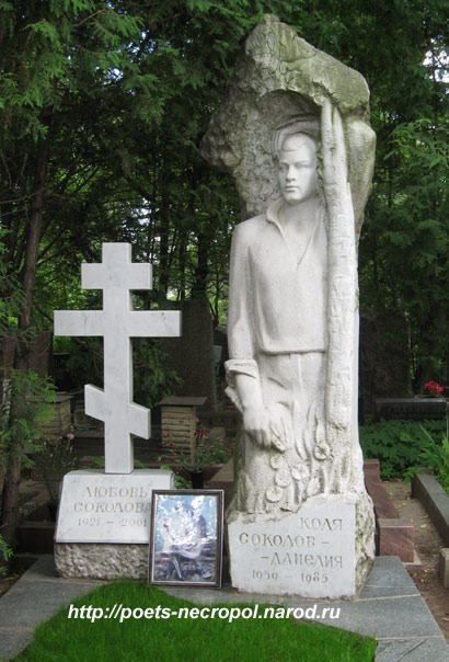могила Николая Данелии, фото Двамала, вариант 2008 г.