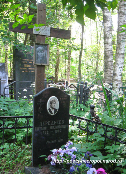 могила Анатолия Передреева, фото Двамала, вариант 2009 г.