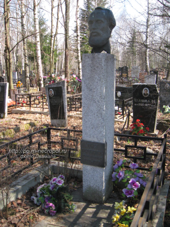 могила Эрнста Портнягина, фото Двамала, 2009 г.