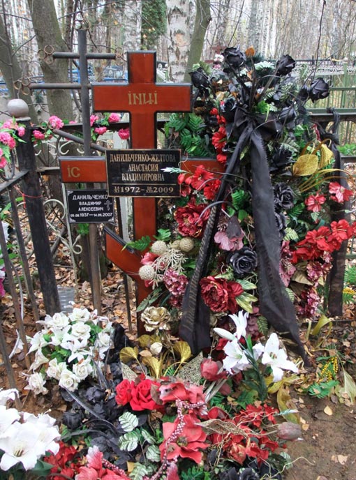 могила Анастасии Вольной, фото Терентiя Травника, 2011 г.